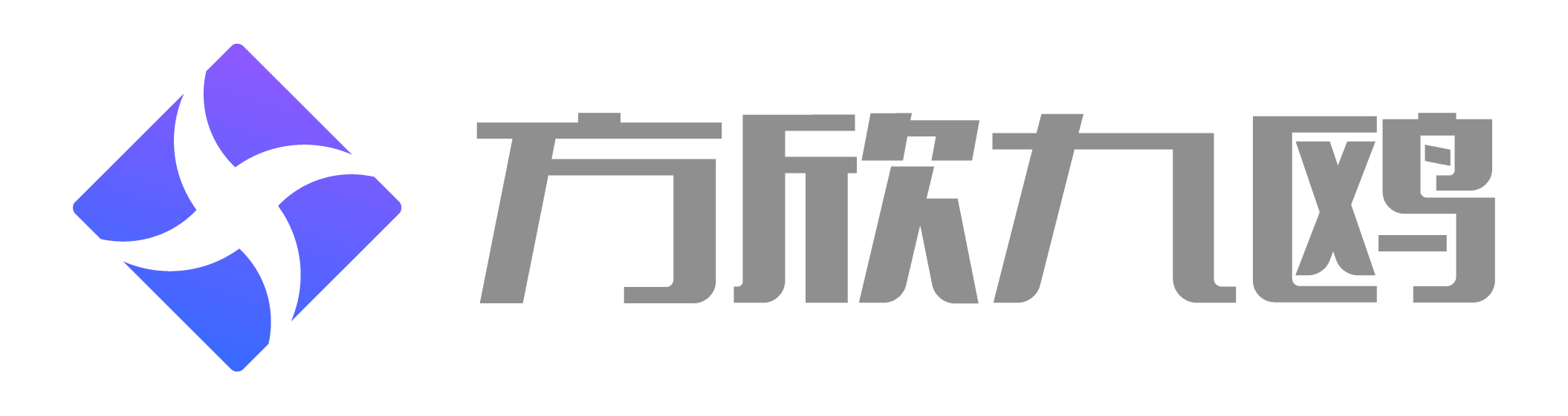 九鸥研管家